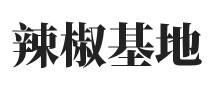 香辣辣椒品種？-行業(yè)新聞-內(nèi)黃新一代|河南新一代|辣椒產(chǎn)地|辣椒價(jià)格網(wǎng)|新一代辣椒 - 新一代辣椒基地